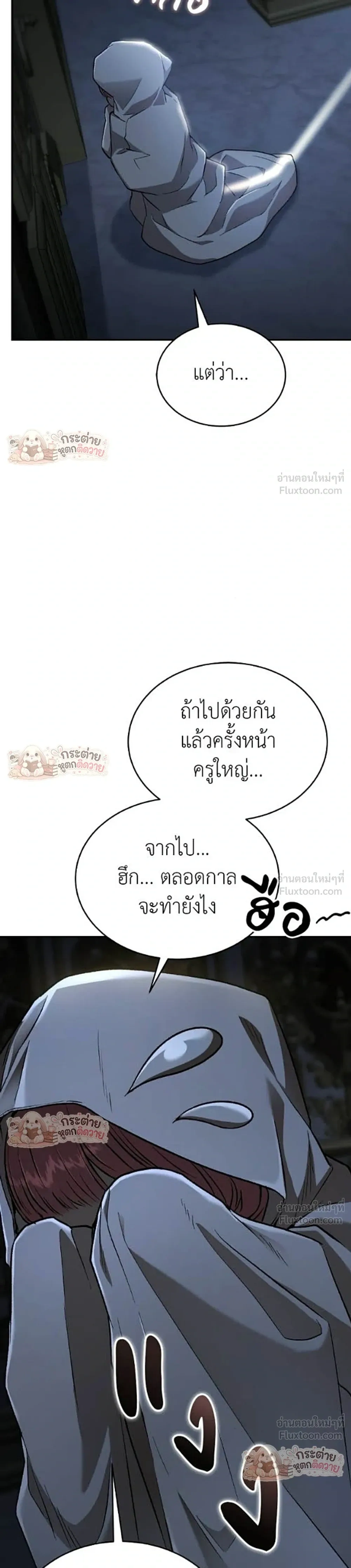 หน้าที่ 42