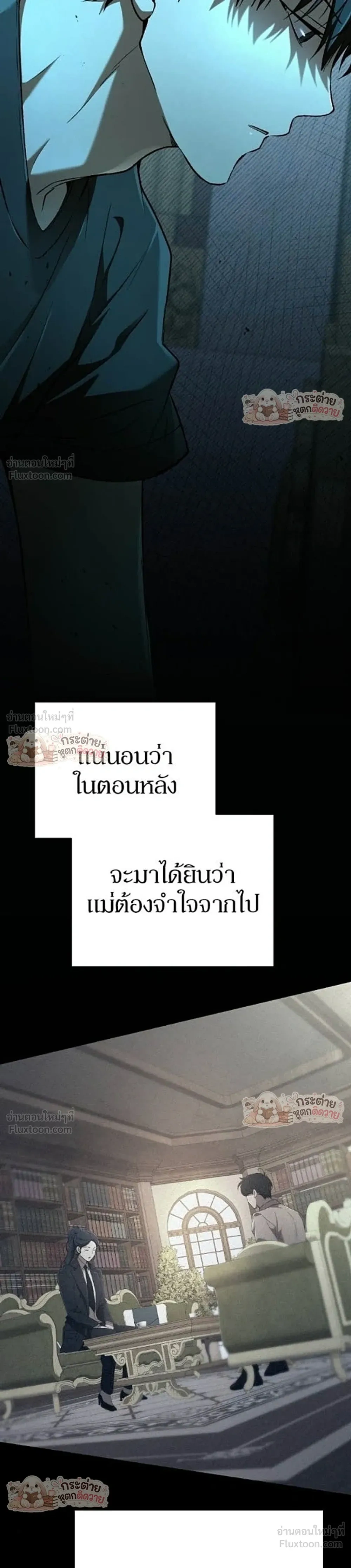 หน้าที่ 38