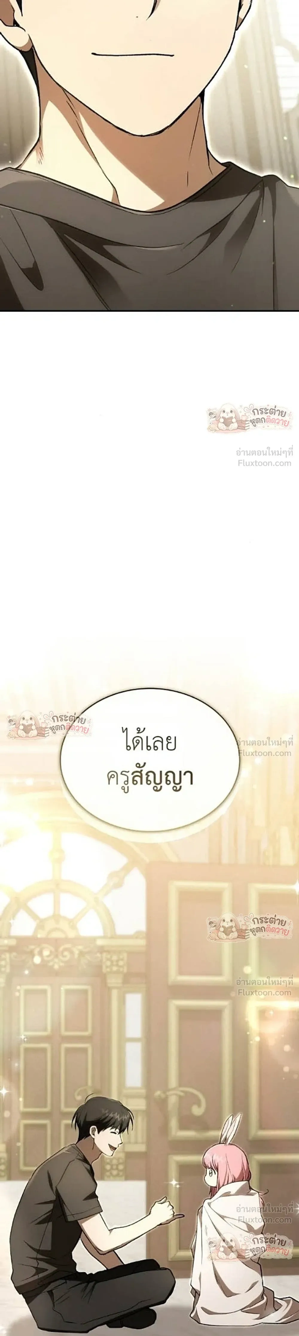 หน้าที่ 54
