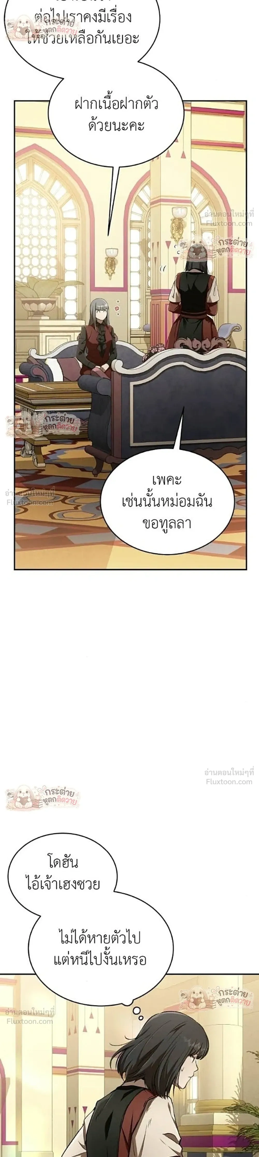 หน้าที่ 48