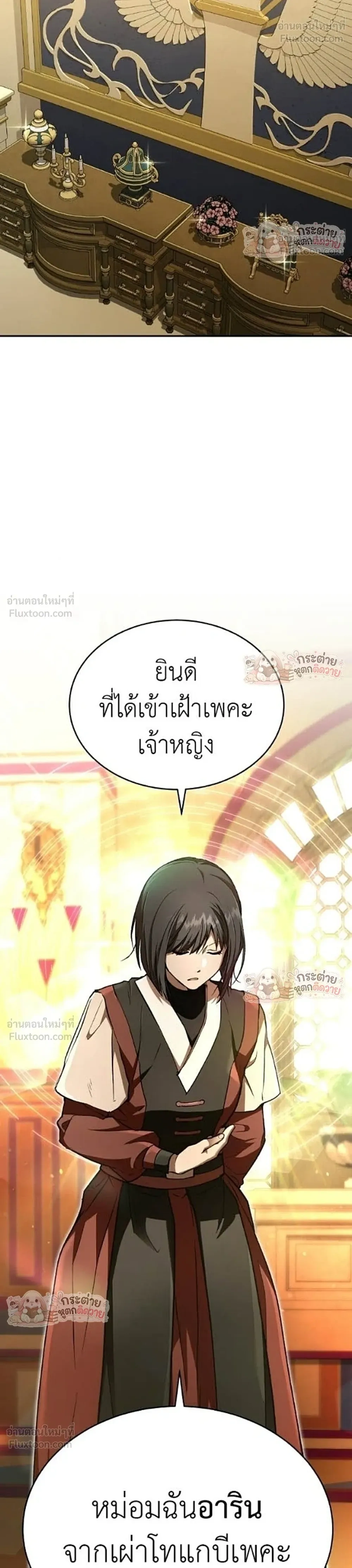 หน้าที่ 28