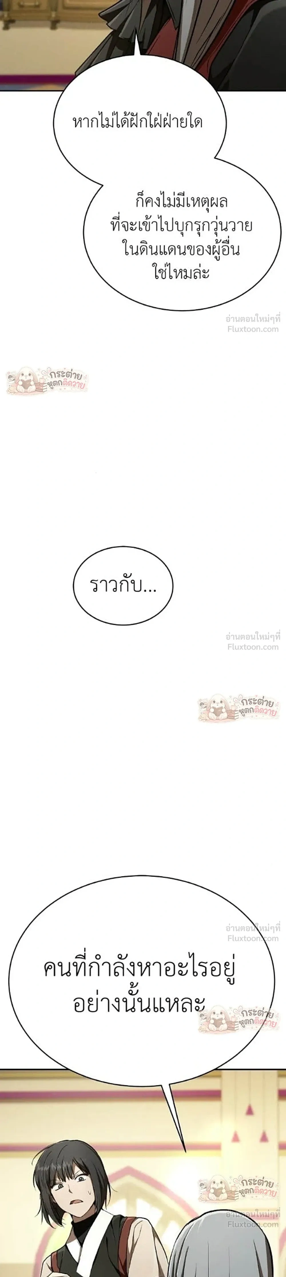 หน้าที่ 43