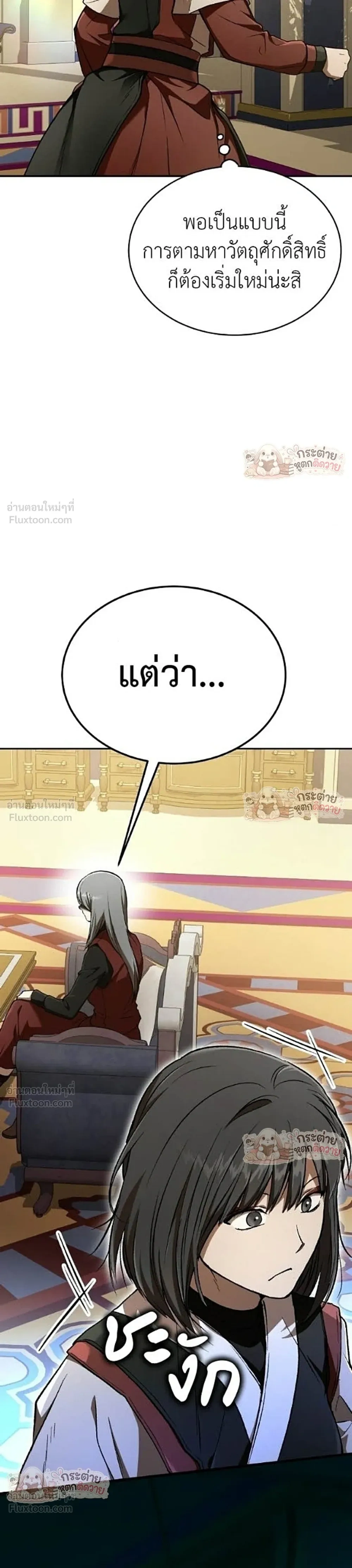 หน้าที่ 49