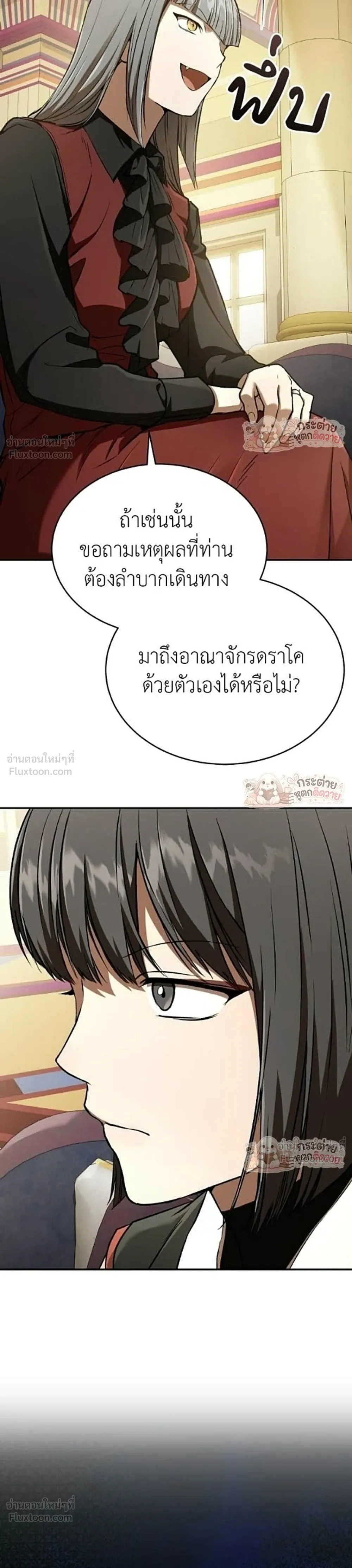 หน้าที่ 31