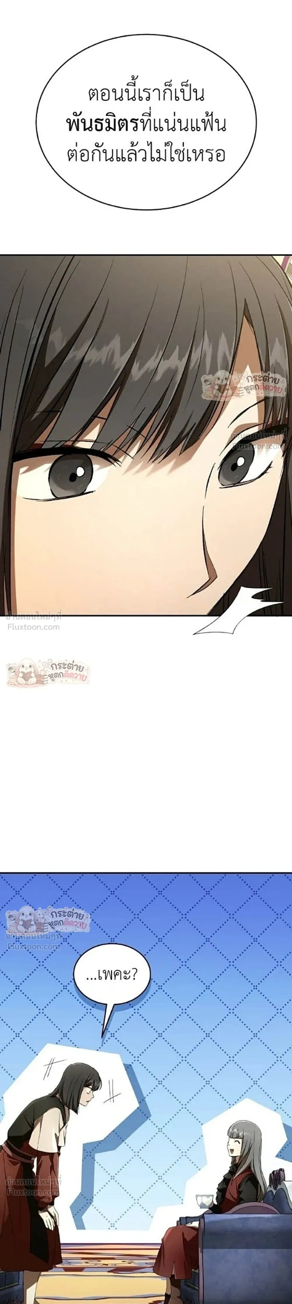 หน้าที่ 39