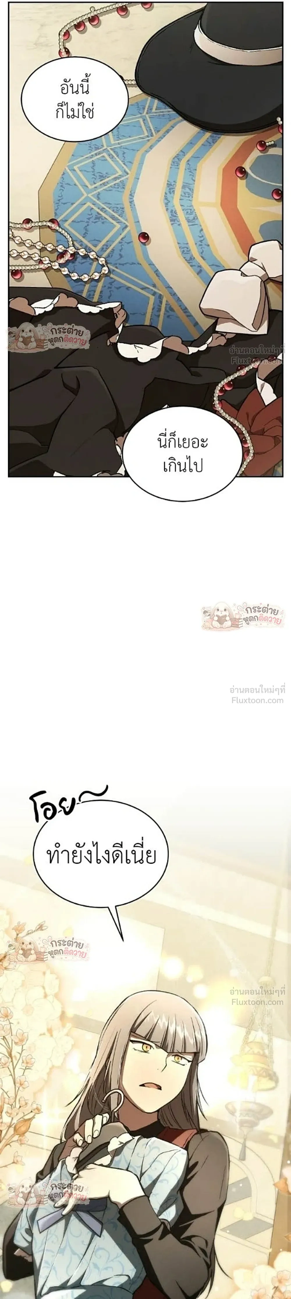 หน้าที่ 17