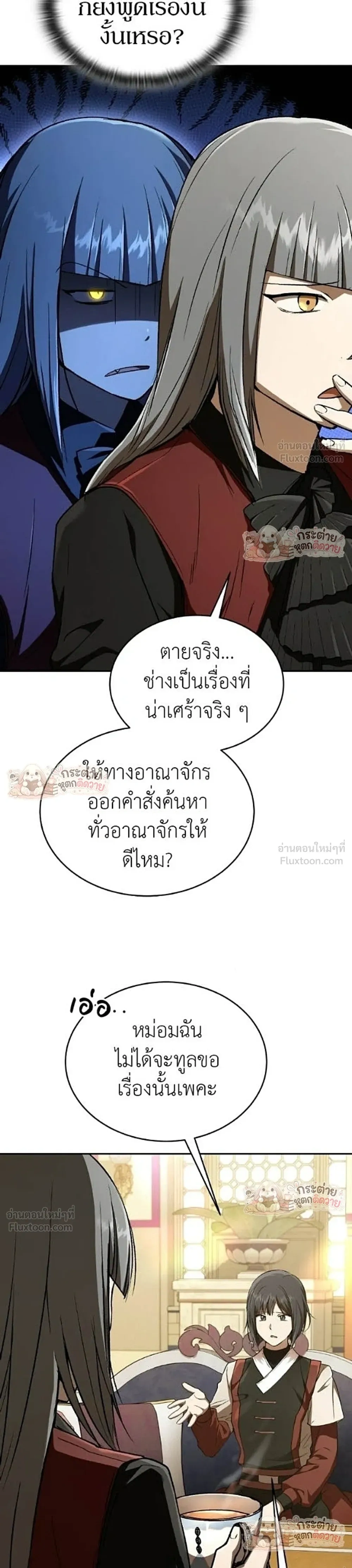 หน้าที่ 33
