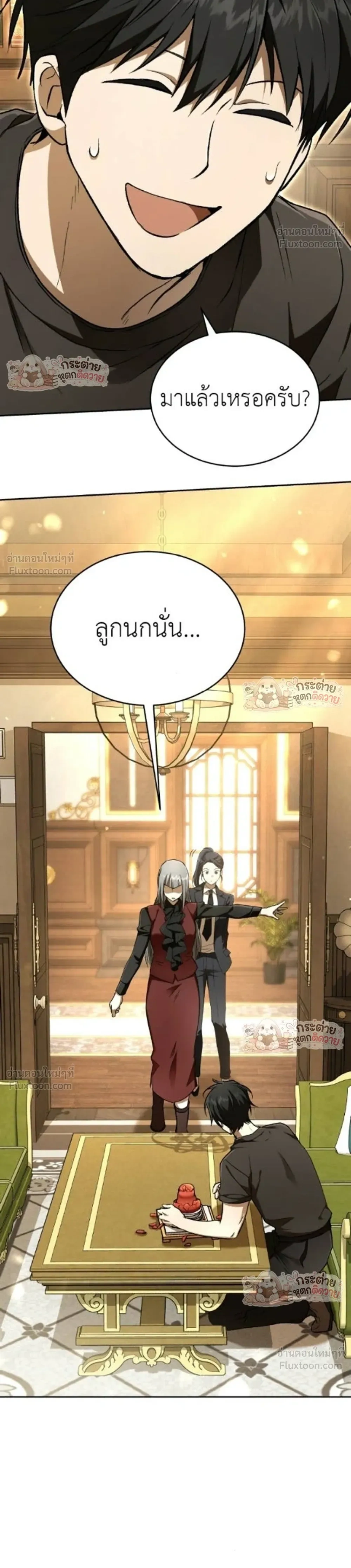 หน้าที่ 24