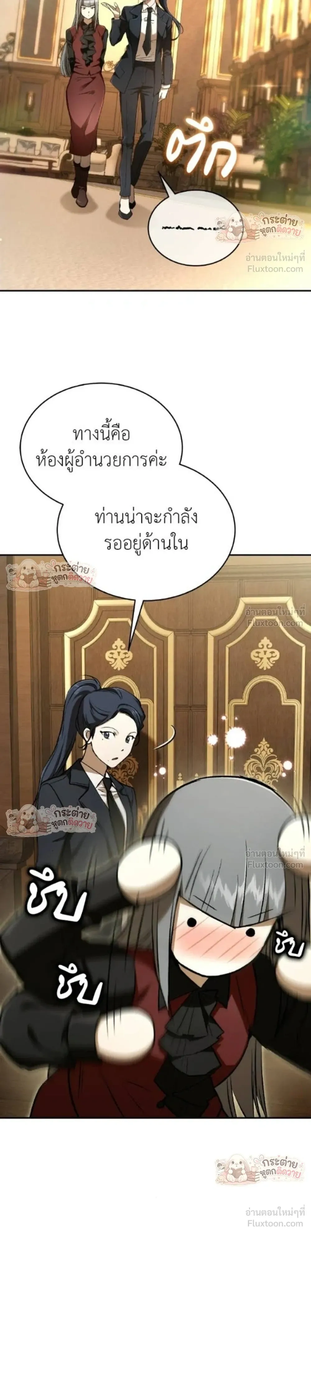หน้าที่ 20
