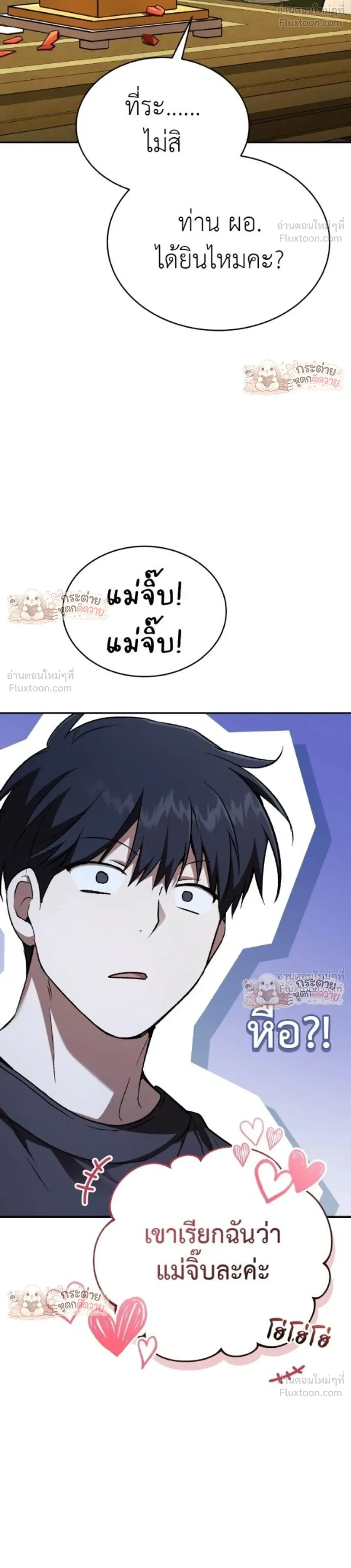 หน้าที่ 34