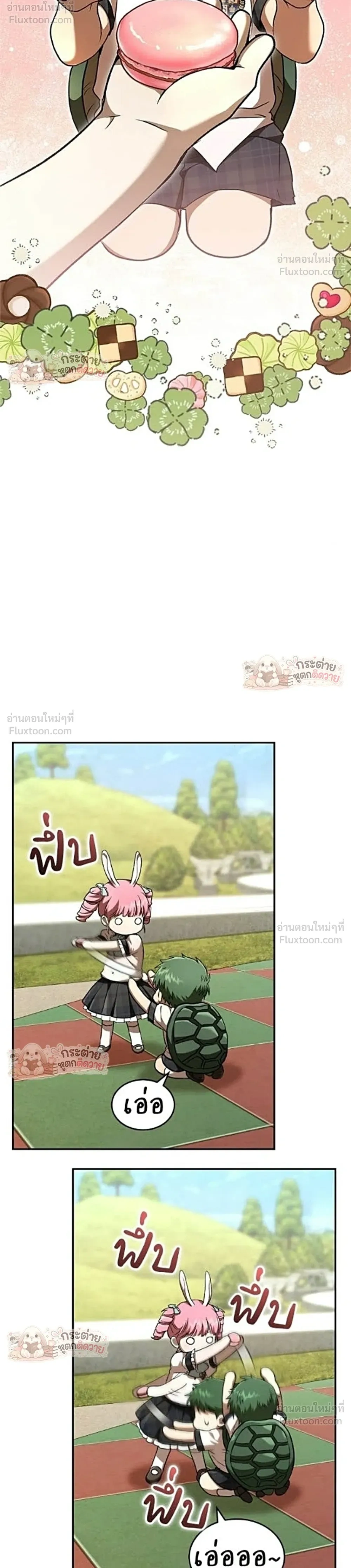 หน้าที่ 38