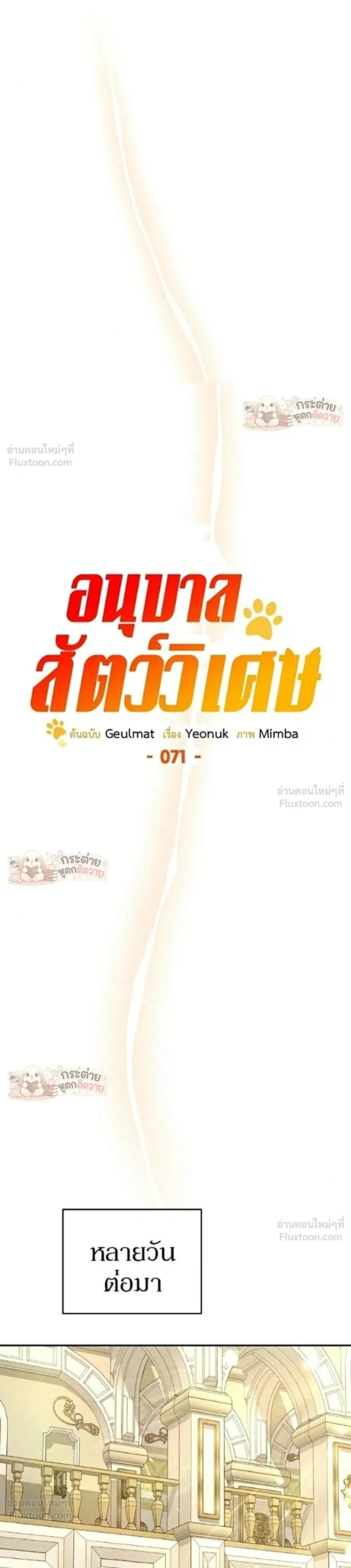 หน้าที่ 19