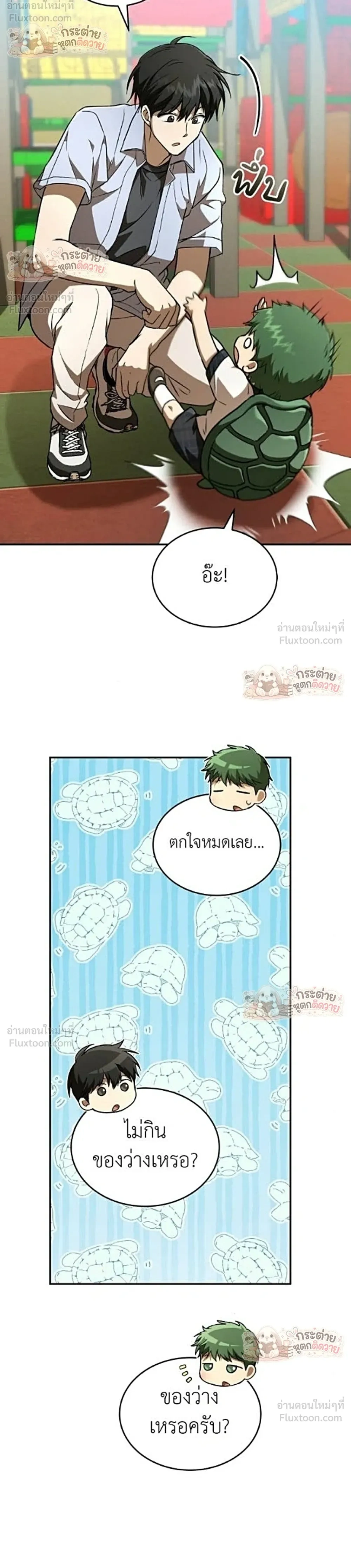 หน้าที่ 34