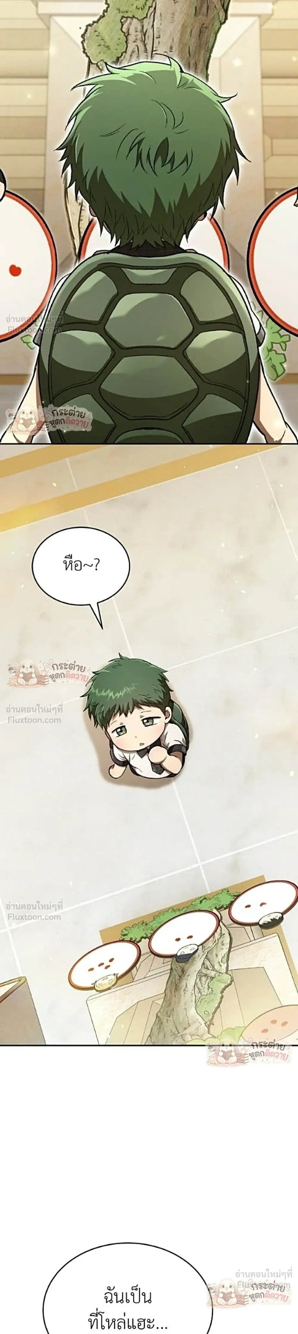 หน้าที่ 21