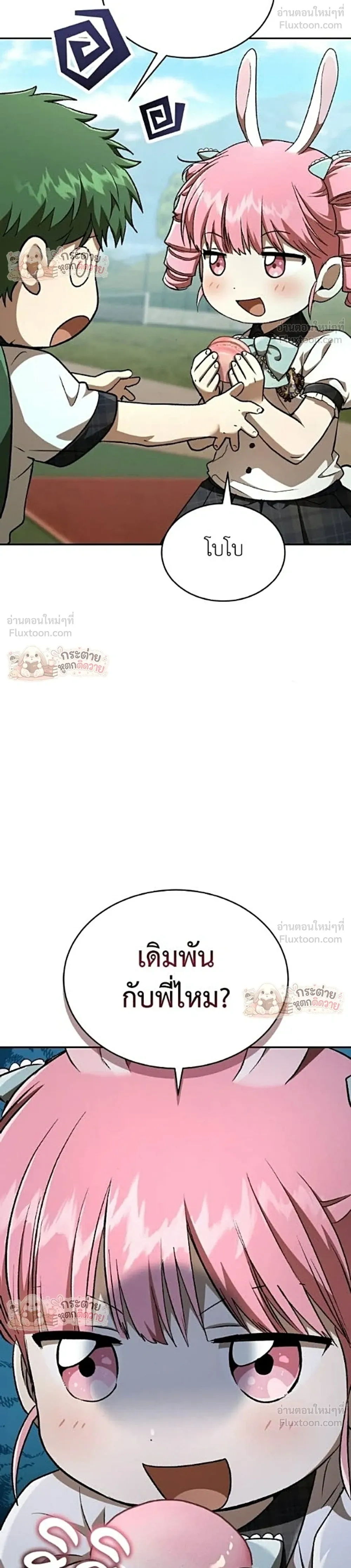 หน้าที่ 40