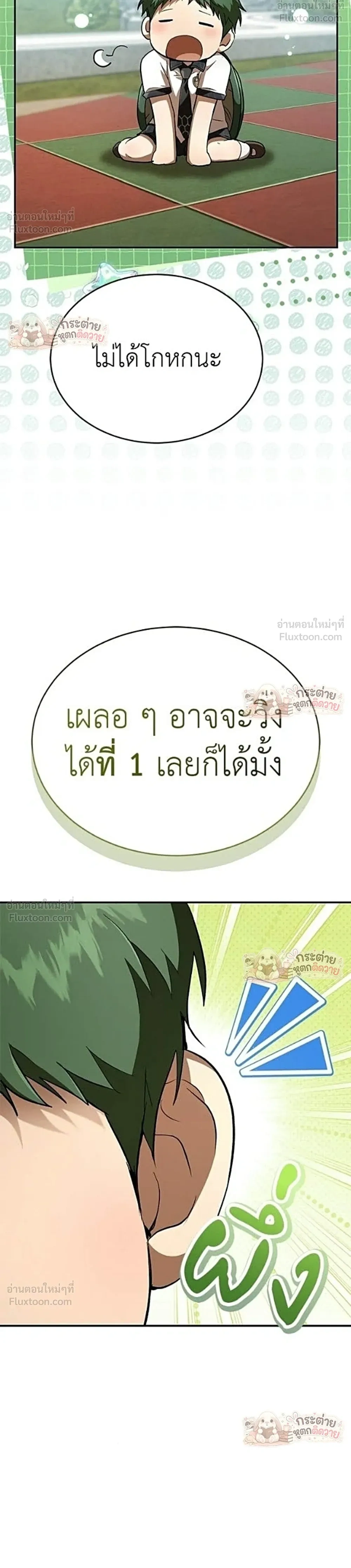 หน้าที่ 45