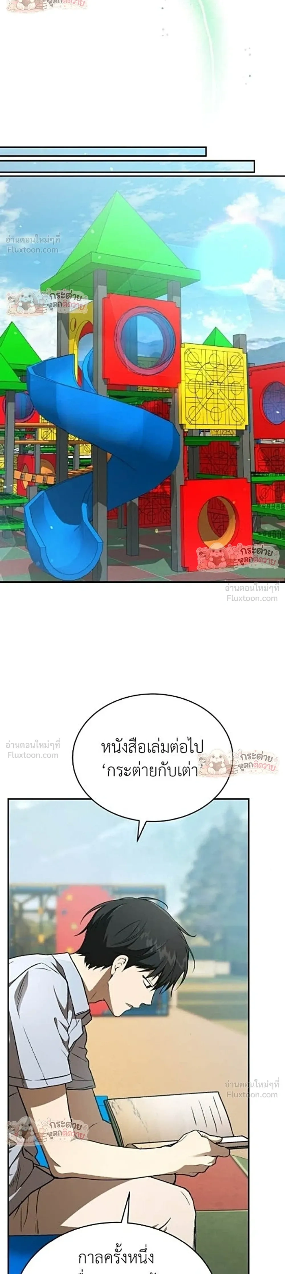 หน้าที่ 26