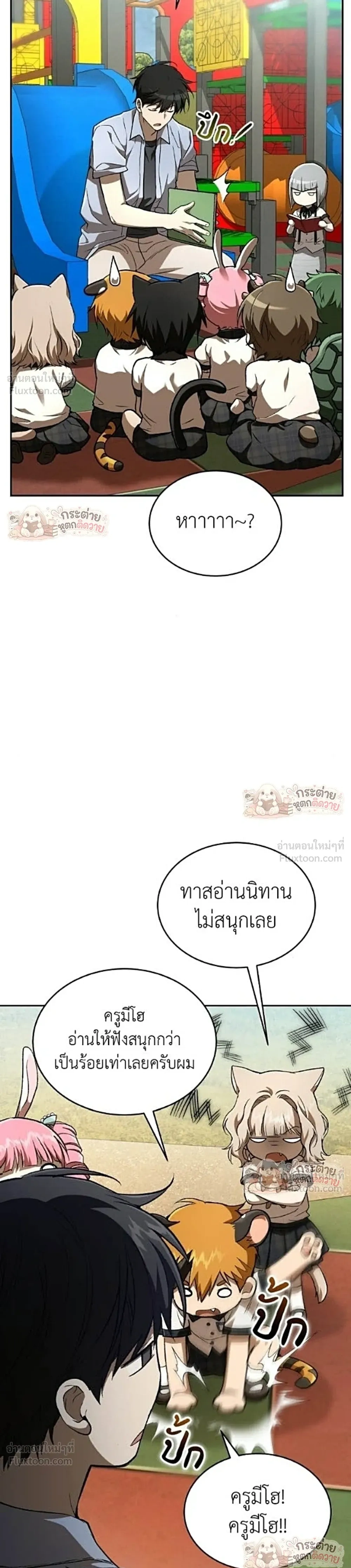 หน้าที่ 29