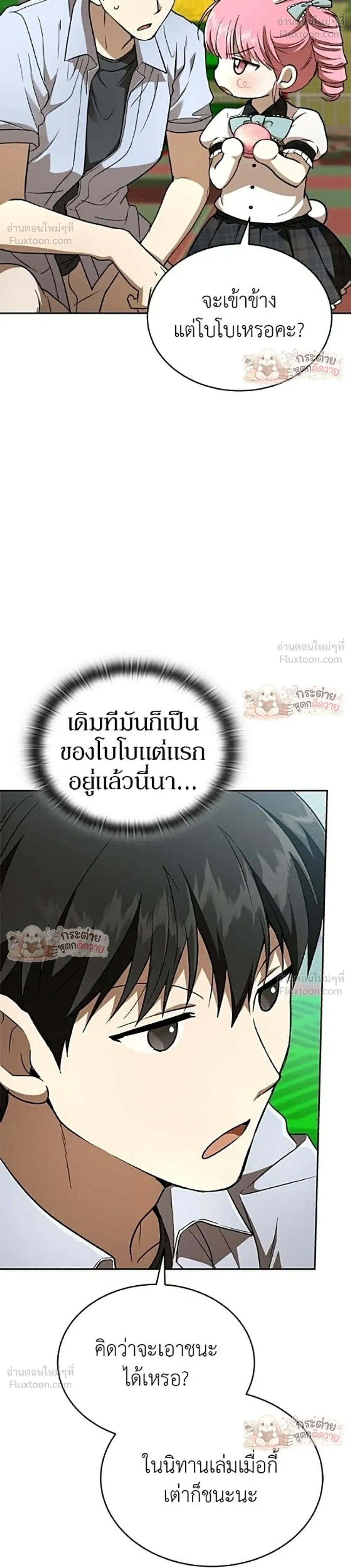 หน้าที่ 43
