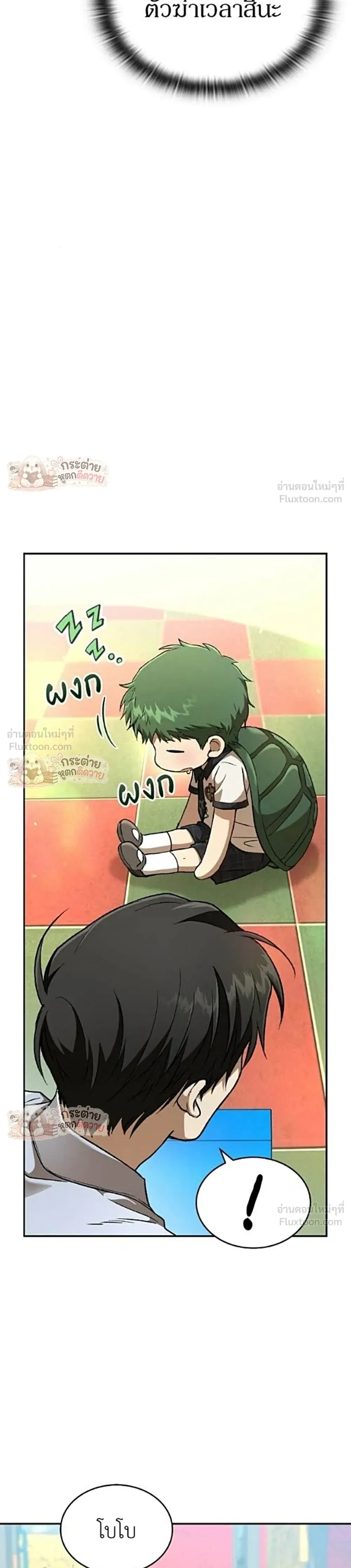 หน้าที่ 33