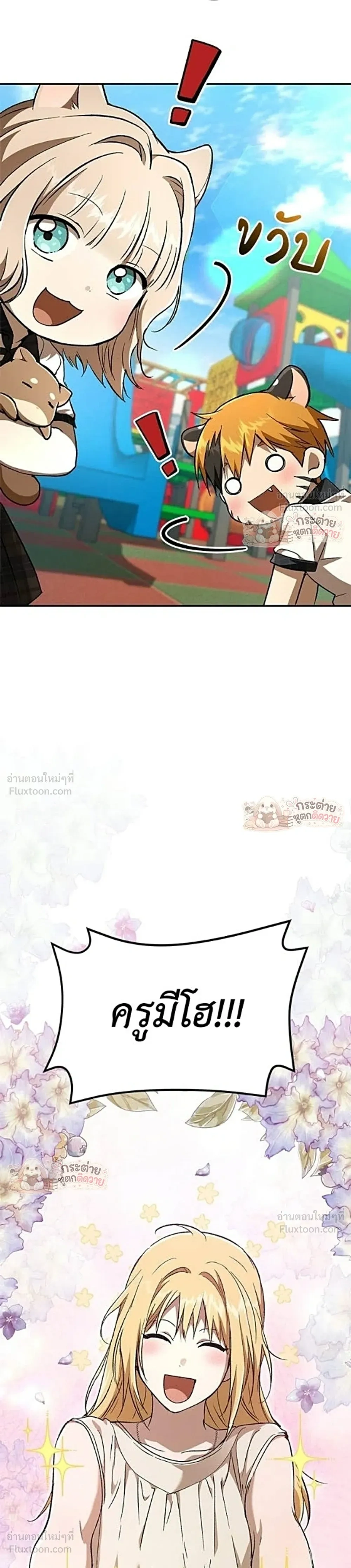 หน้าที่ 31
