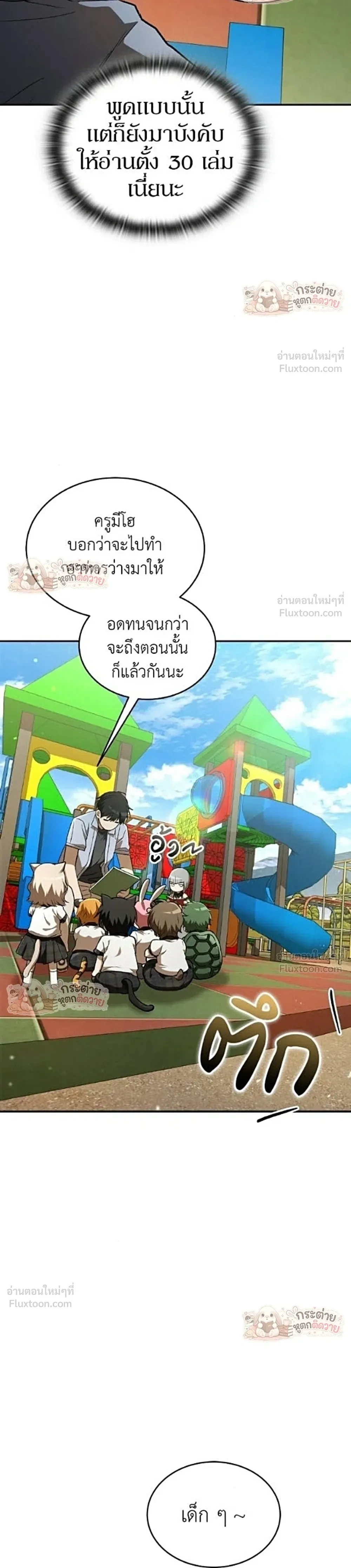 หน้าที่ 30