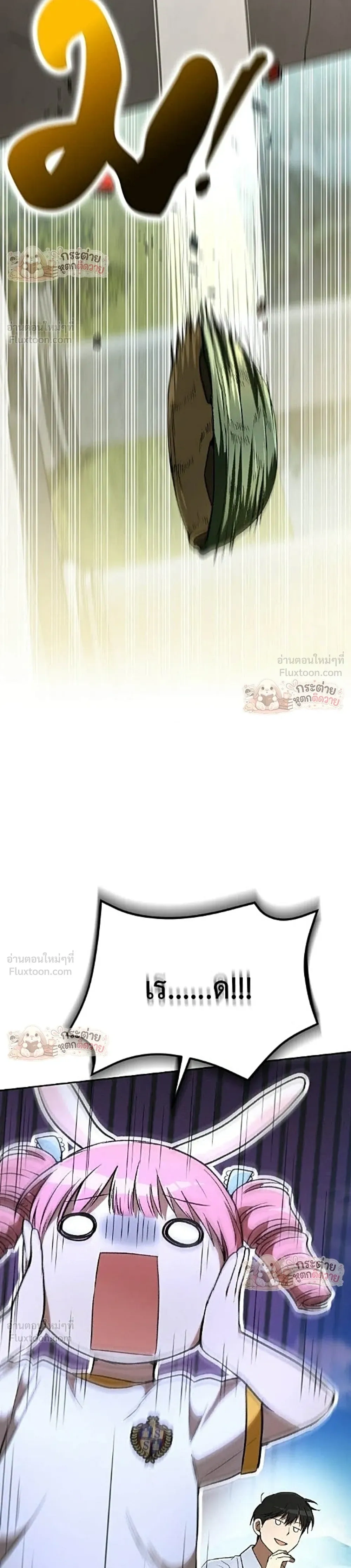 หน้าที่ 50