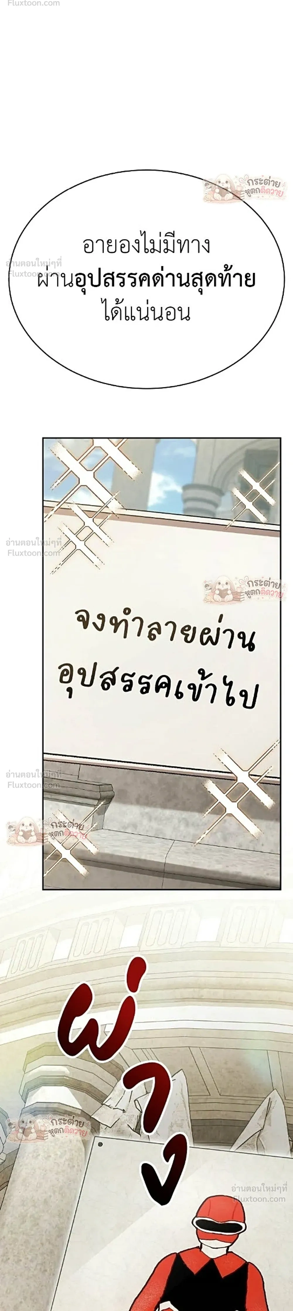หน้าที่ 30