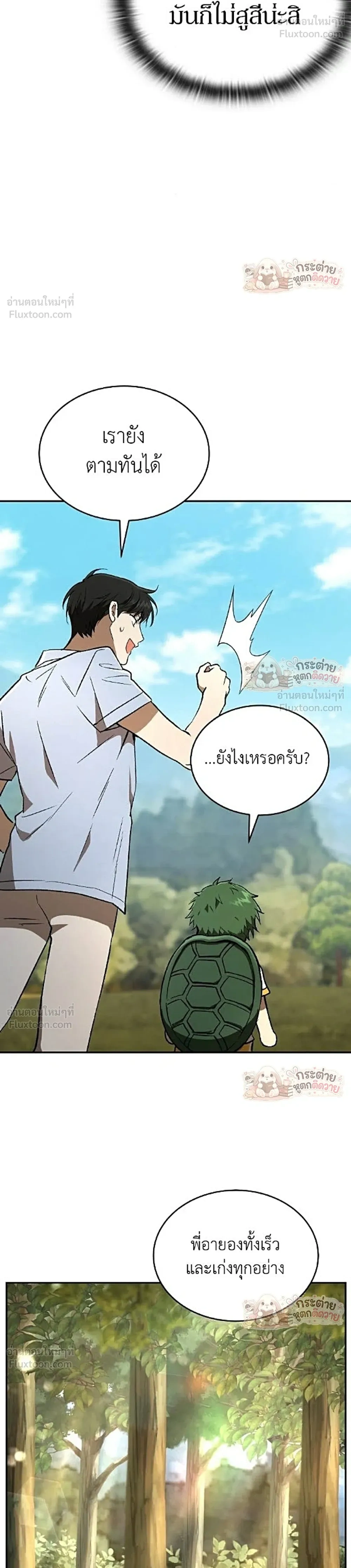 หน้าที่ 34