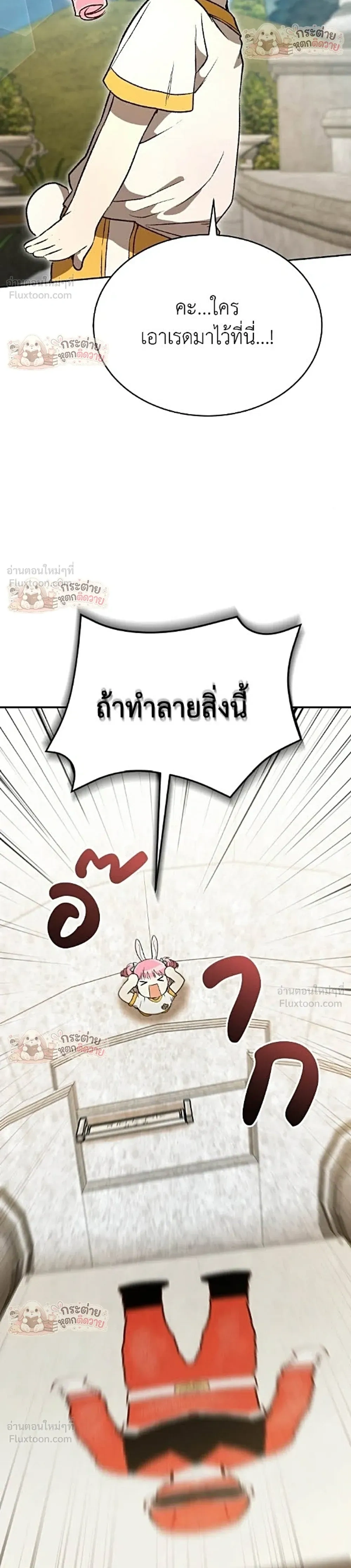 หน้าที่ 32