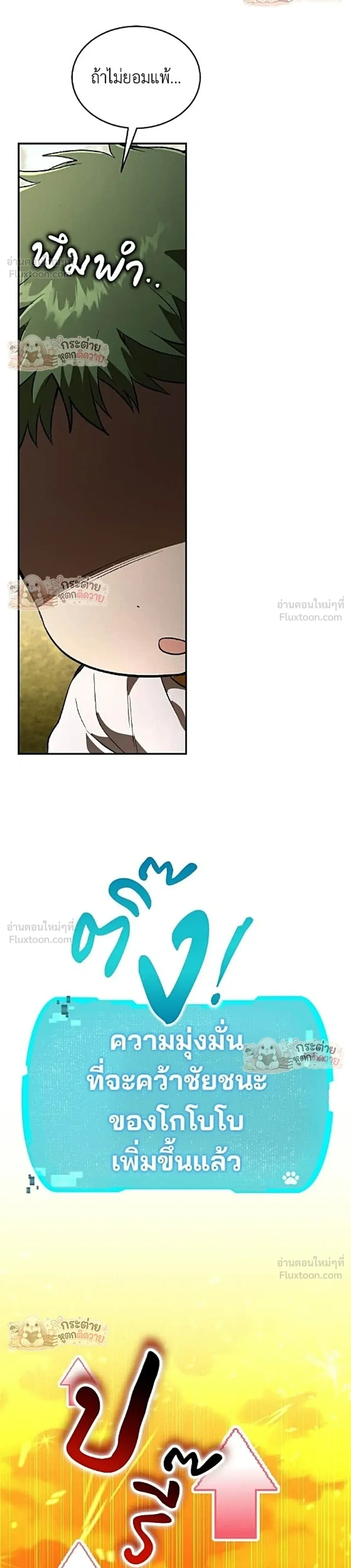 หน้าที่ 40