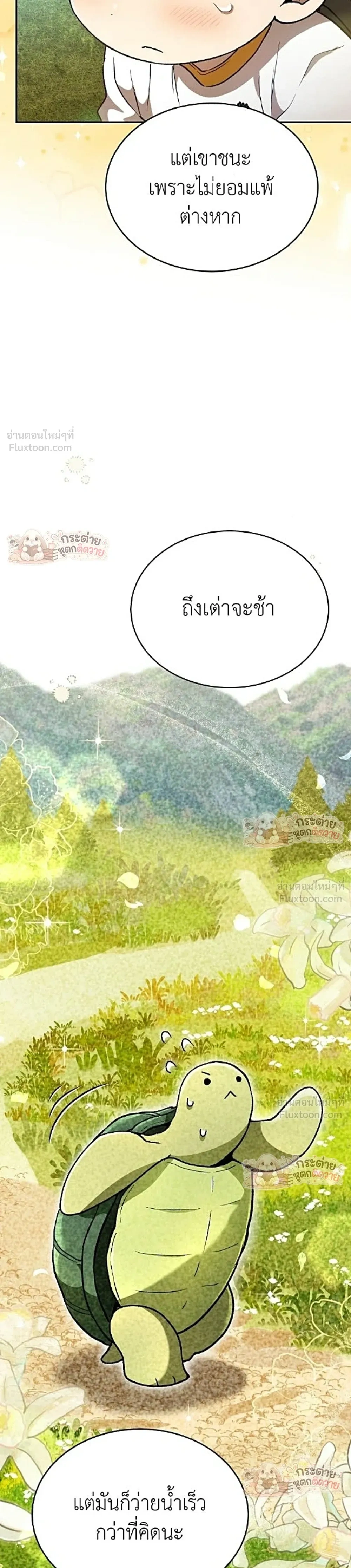 หน้าที่ 37
