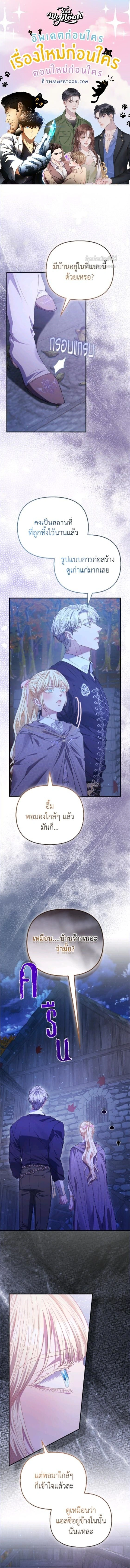 หน้าที่ 1