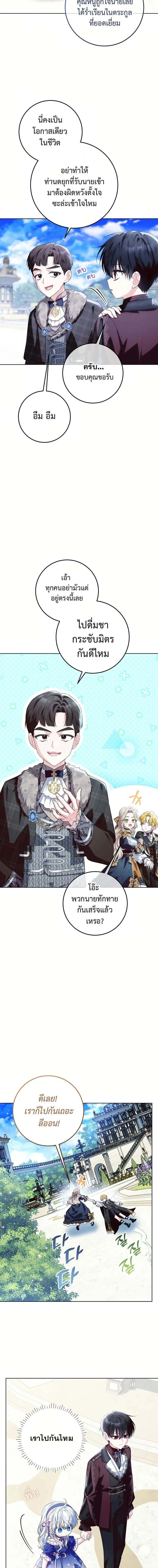 หน้าที่ 14