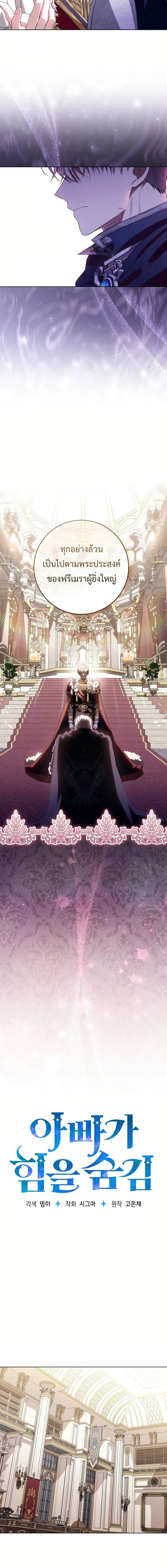 หน้าที่ 3