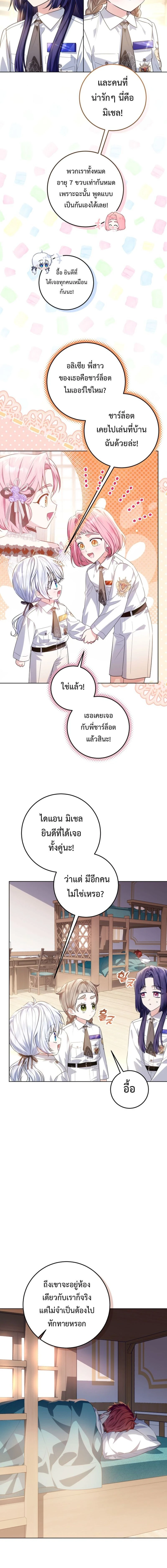 หน้าที่ 9