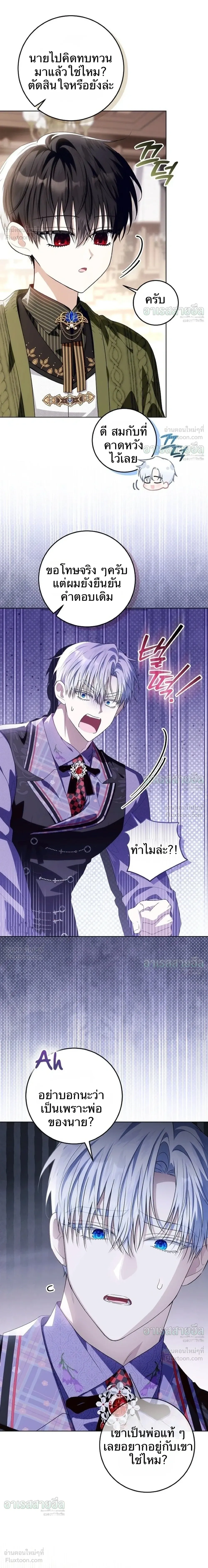 หน้าที่ 17
