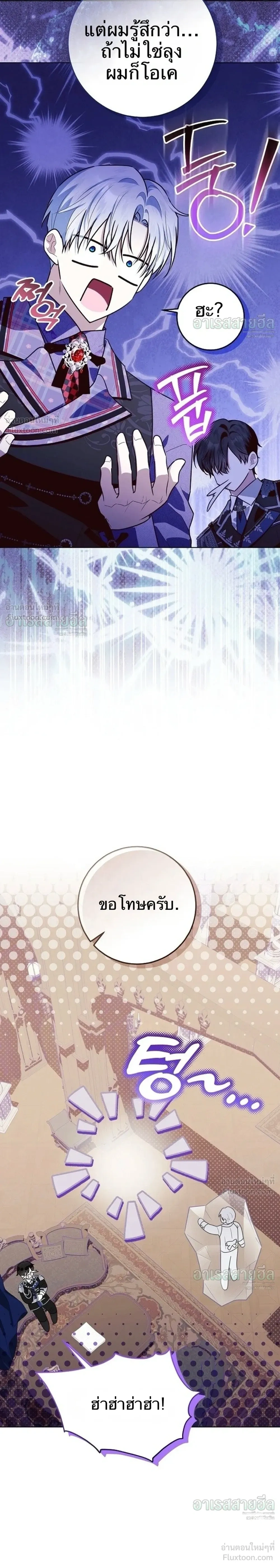 หน้าที่ 19