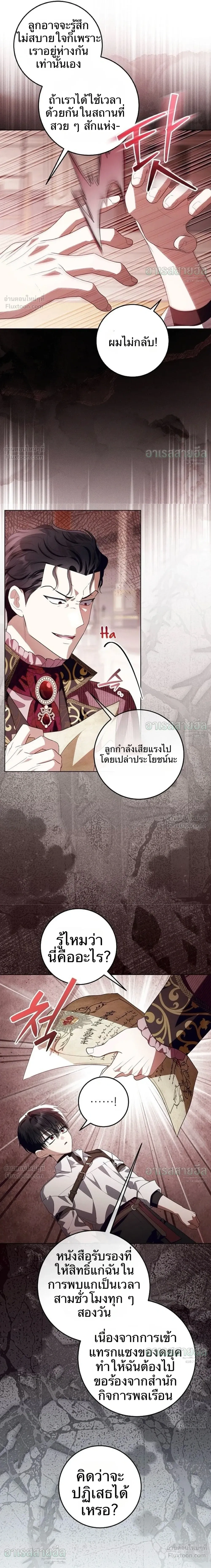หน้าที่ 19