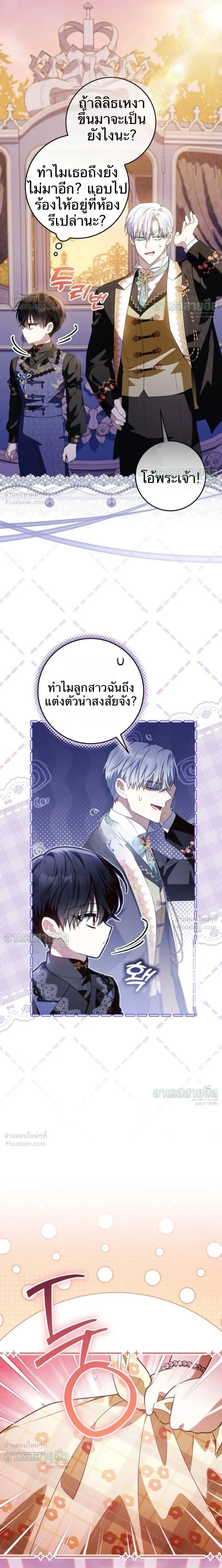 หน้าที่ 29