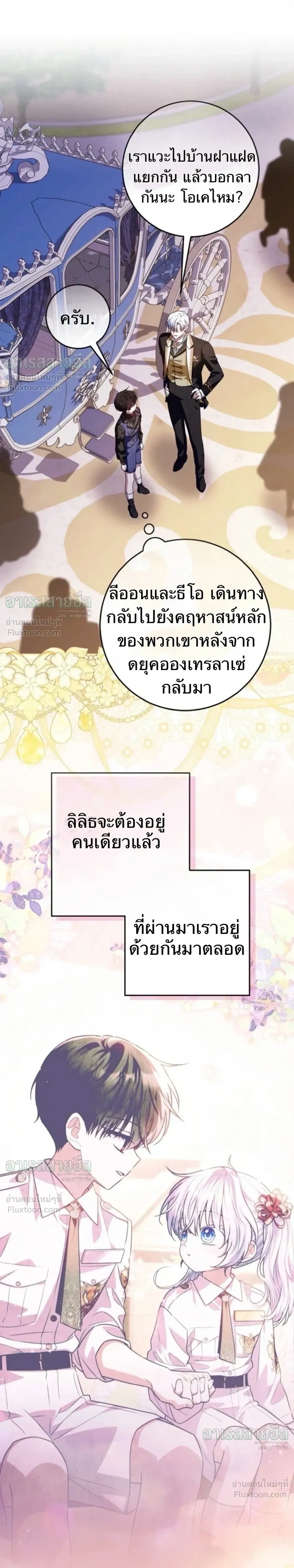 หน้าที่ 28