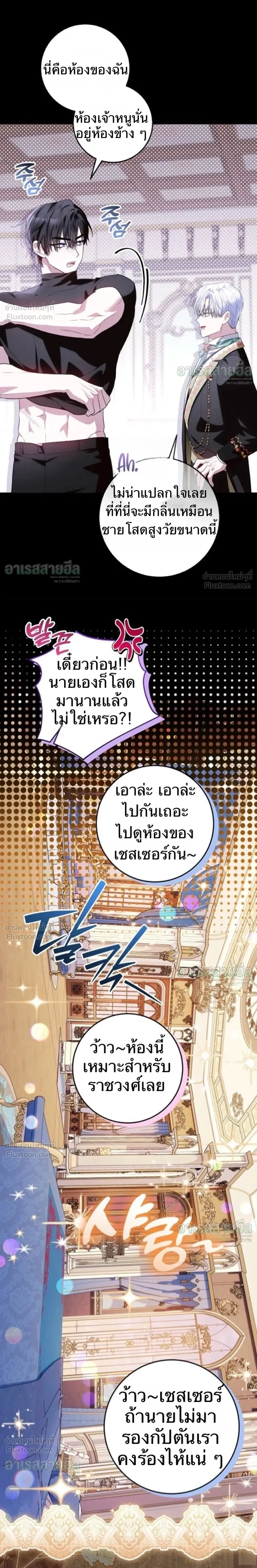 หน้าที่ 10