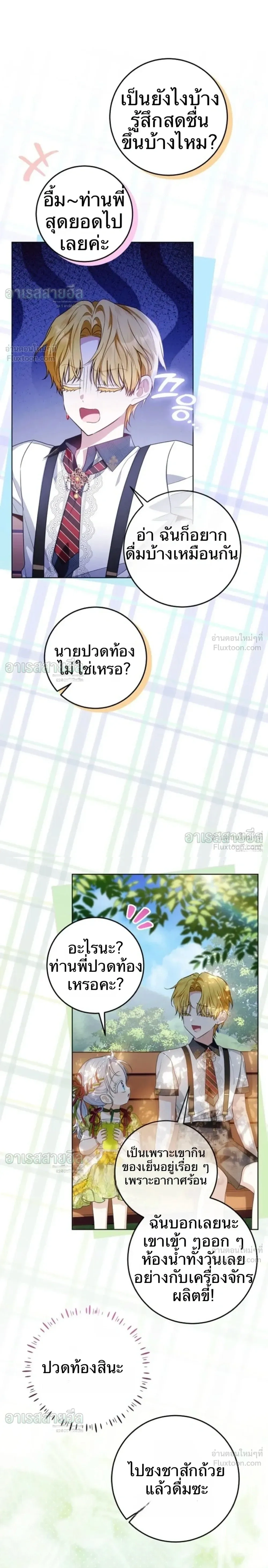 หน้าที่ 23