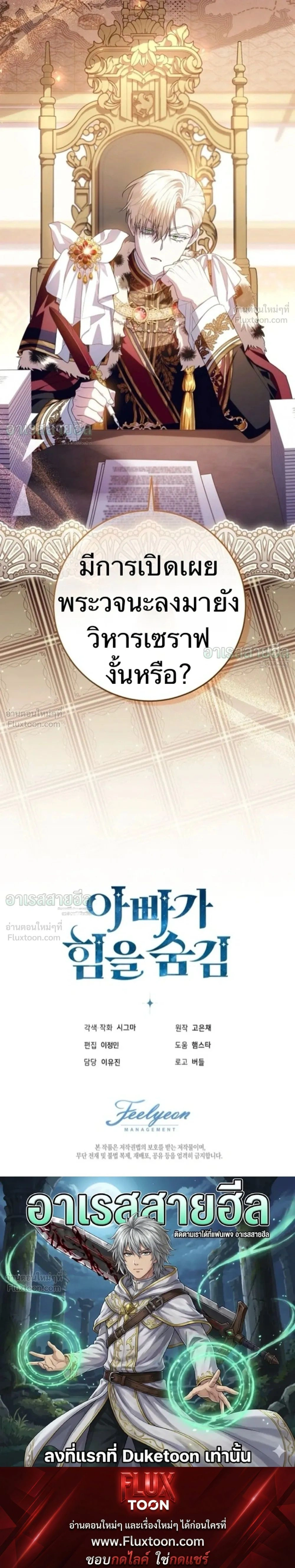 หน้าที่ 30