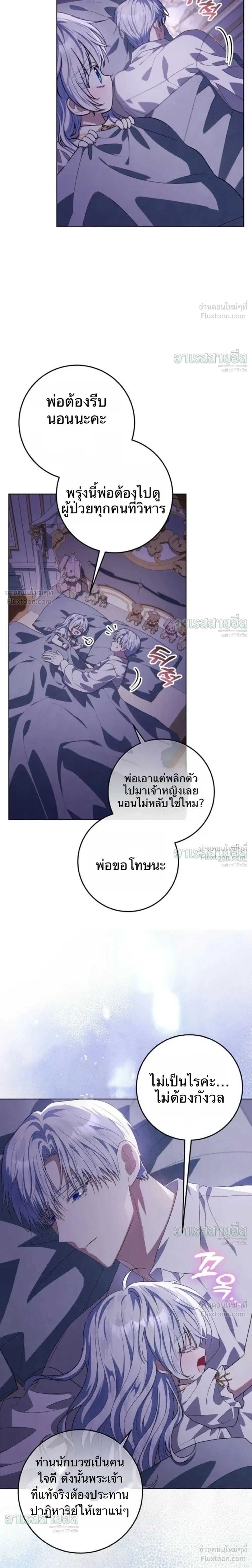 หน้าที่ 21