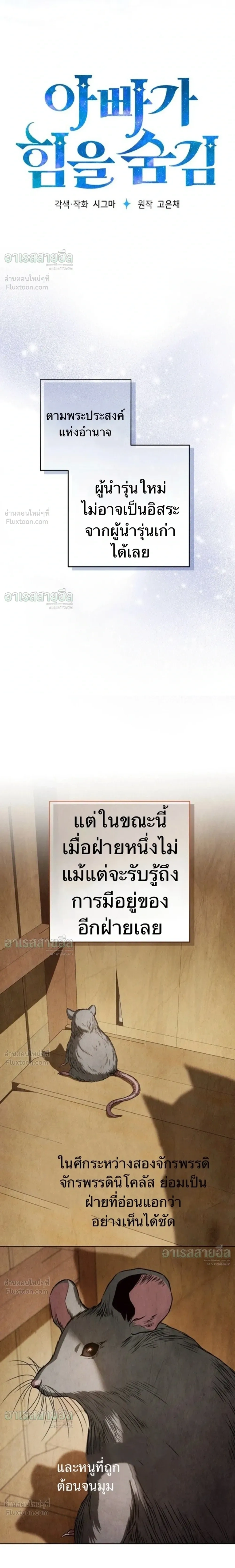 หน้าที่ 11