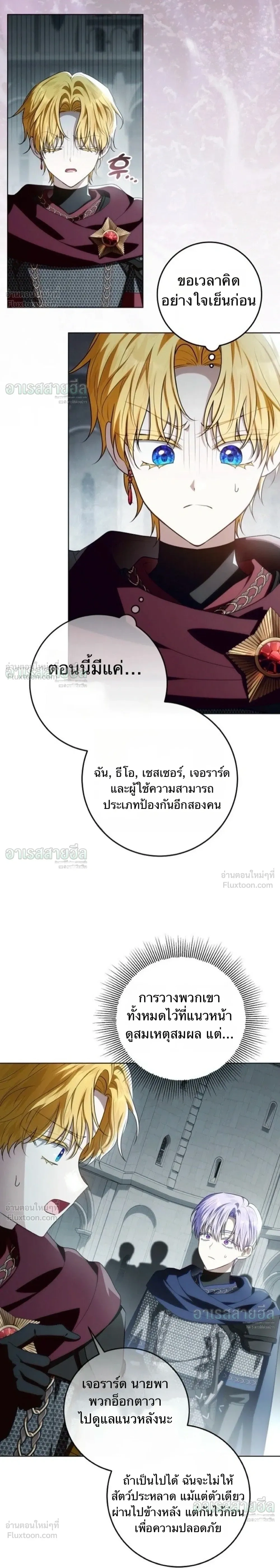 หน้าที่ 11