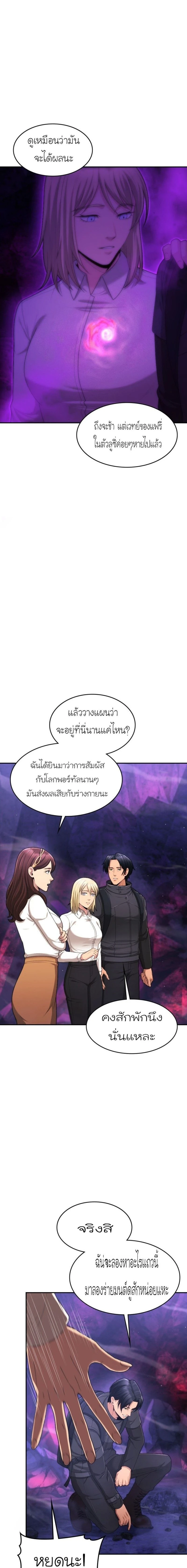 หน้าที่ 18