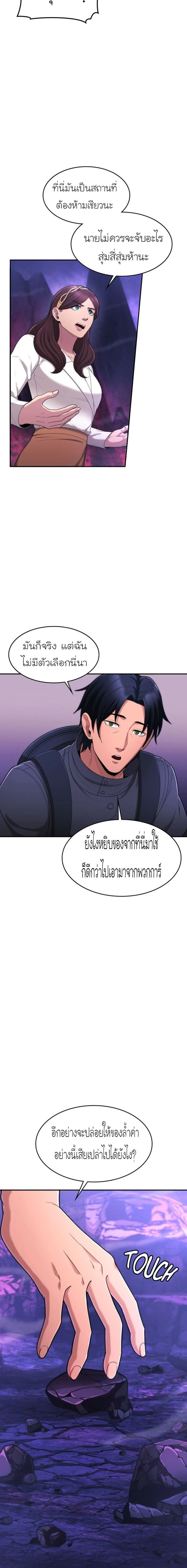 หน้าที่ 19