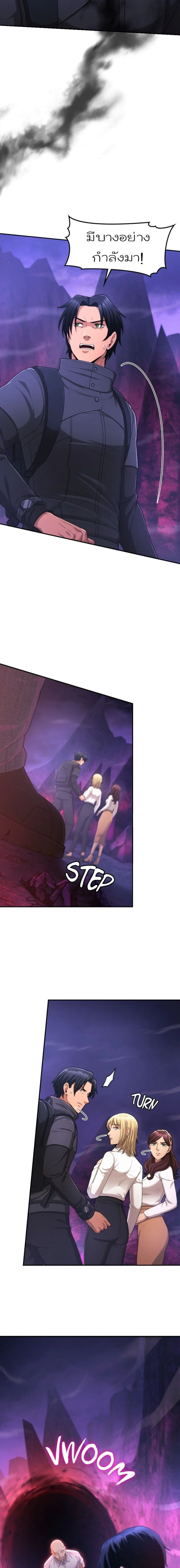 หน้าที่ 21